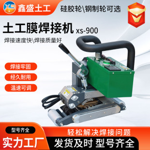 Geomembrane welding machine climbing welding machine automatic pvc coil tunnel double track waterproof board HDPE impermeable membrane hot melt machine