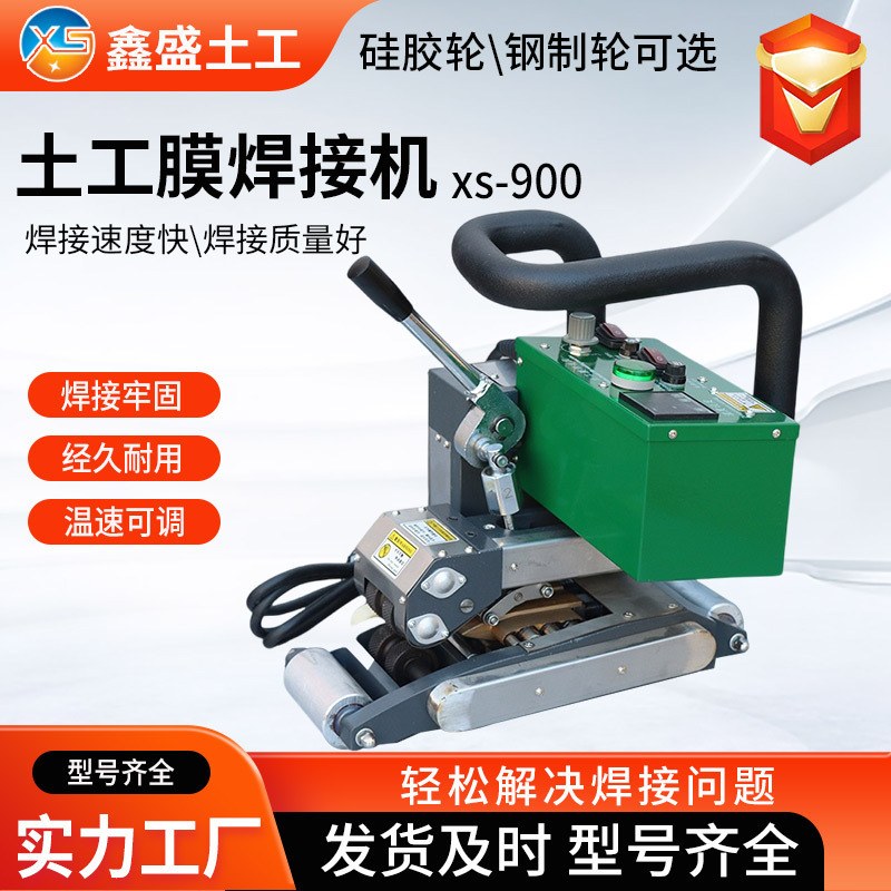 Geomembrane welding machine climbing welding machine automatic pvc coil tunnel double track waterproof board HDPE impermeable membrane hot melt machine Geomembrane welding machine climbing welding machine automatic pvc coil tunnel double track waterproof board HDPE impermeable membrane hot melt machine