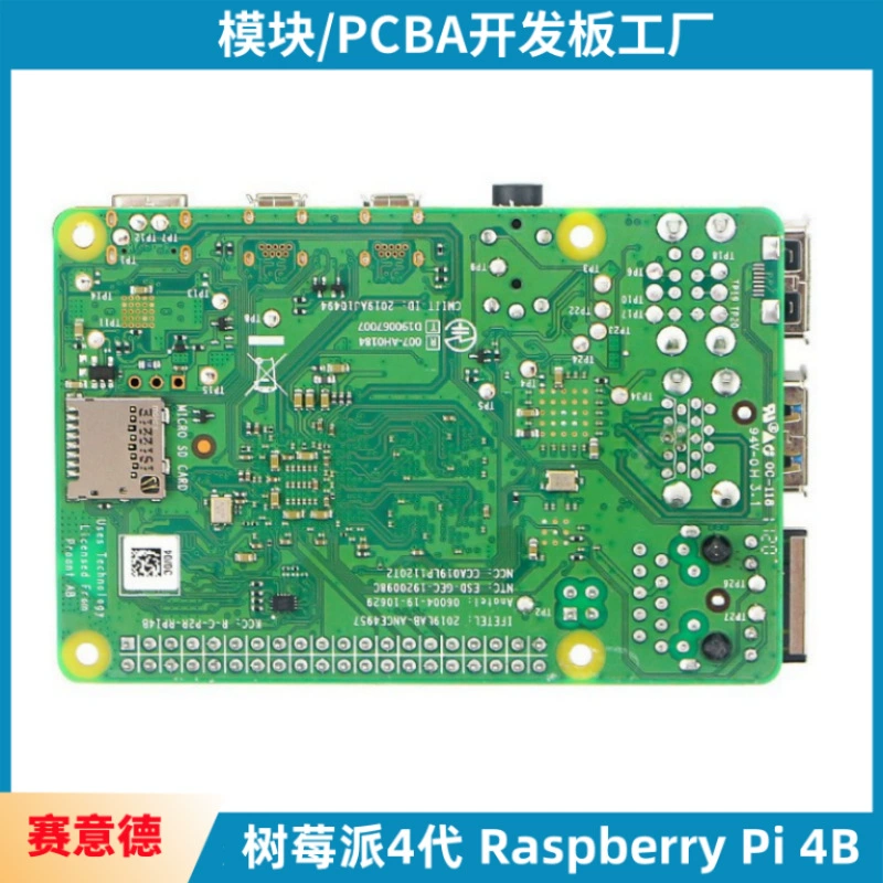 Плата разработки Raspberry Pi 4B (4-е поколение), Python, Bluetooth 5.0, официальная оригинальная