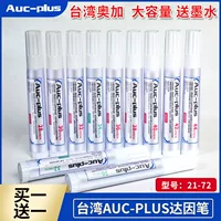 Taiwan Auc-plus Ajia Da Pen 28 32 21 до 72 Электрическая ручка без шрамов можно стереть тест на чистоту