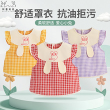 阿喜和悦女童防水吃饭罩衣婴幼宝宝无袖防脏饭衣女孩画画围裙护衣