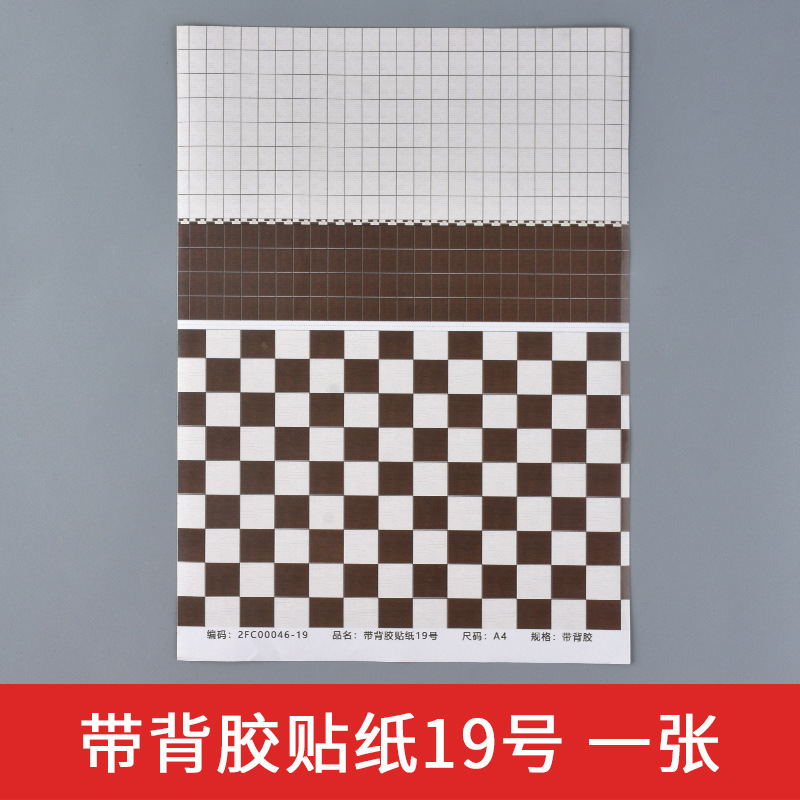 Bandeja de arena de interior edificio modelo pegatina papel pintado piso cinta adhesiva 1:25