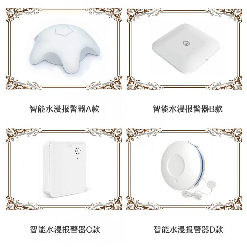 智能传感器-5.jpg
