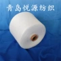 再生齐全腈纶纱