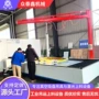 真空切割上料切割机吸盘