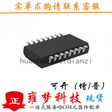 ADUM6401CRWZ-RL SOP16 ADUM6401 5.5V 数字隔离器 全新现货 雍梦