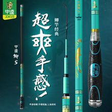 中逵鲫5代鱼杆台钓鱼竿手竿28调超轻超细休闲野钓湖库鲫鲤草编