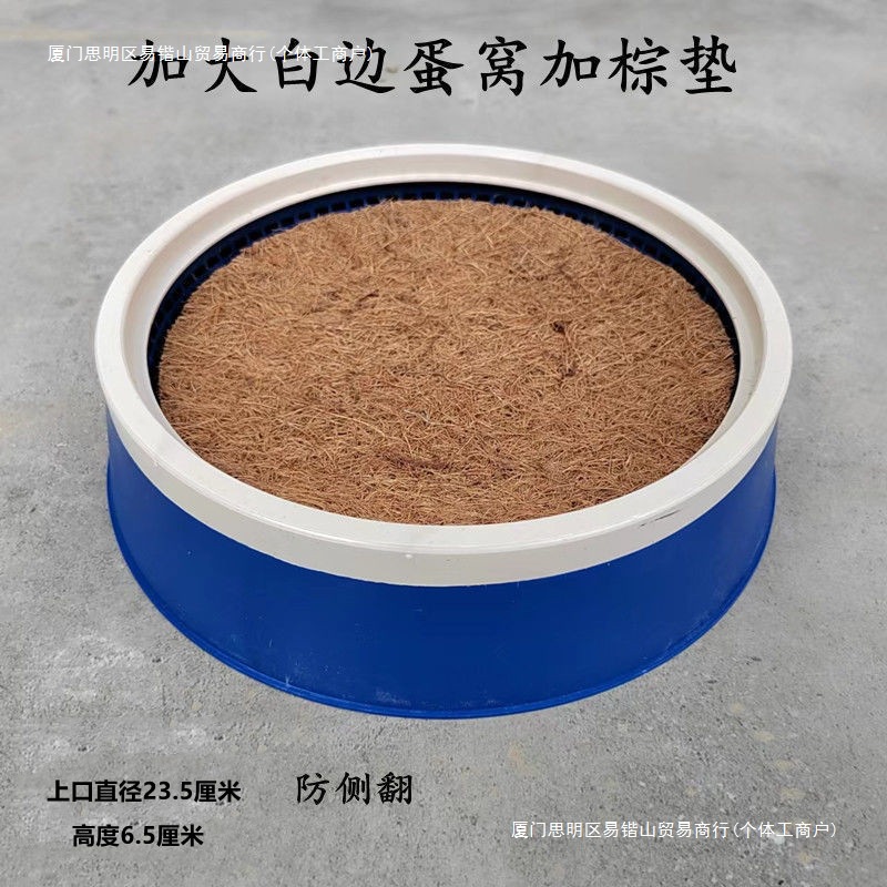 鸽子用品鸽子窝加厚塑料窝加大款式信鸽塑料巢盆鸽用具塑料鸽子窝