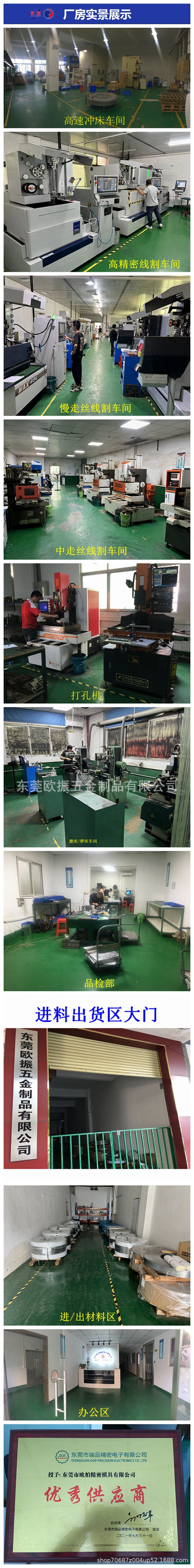 光影魔术手拼图1