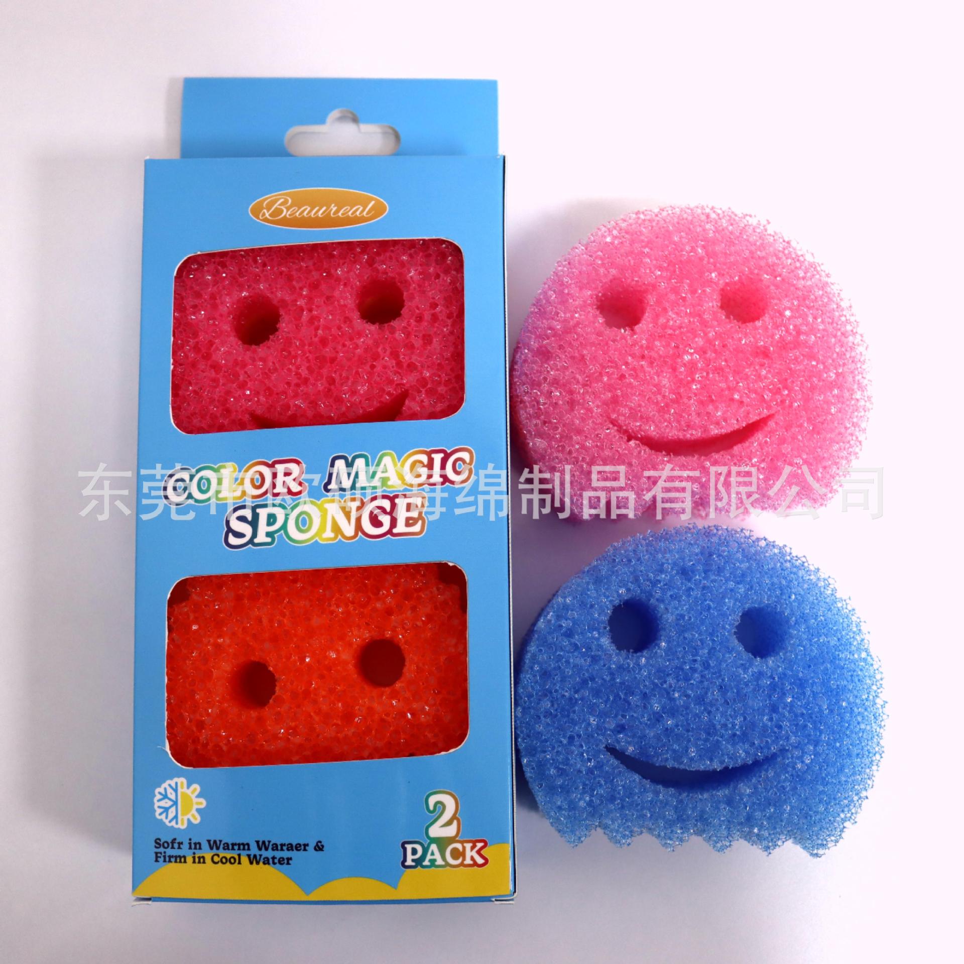 2박스(온도감지 스펀지, 색상 랜덤)
