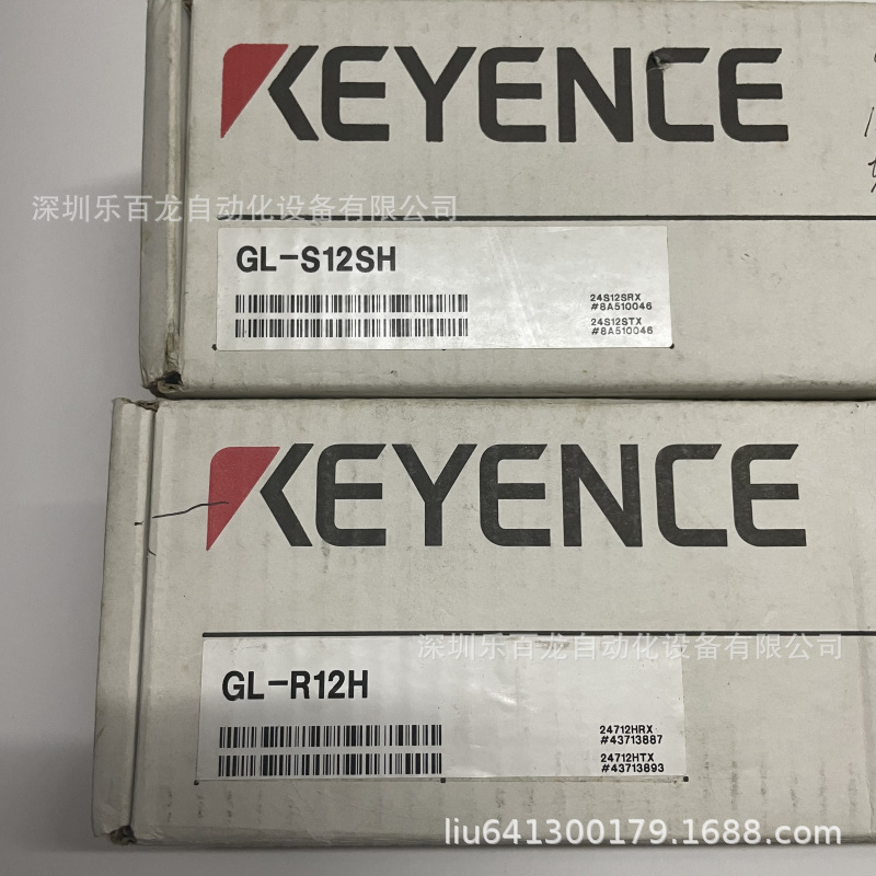 基恩士KEYENCE全新原装 现货GL-S12FH GL-S12SH扁型 12 光轴