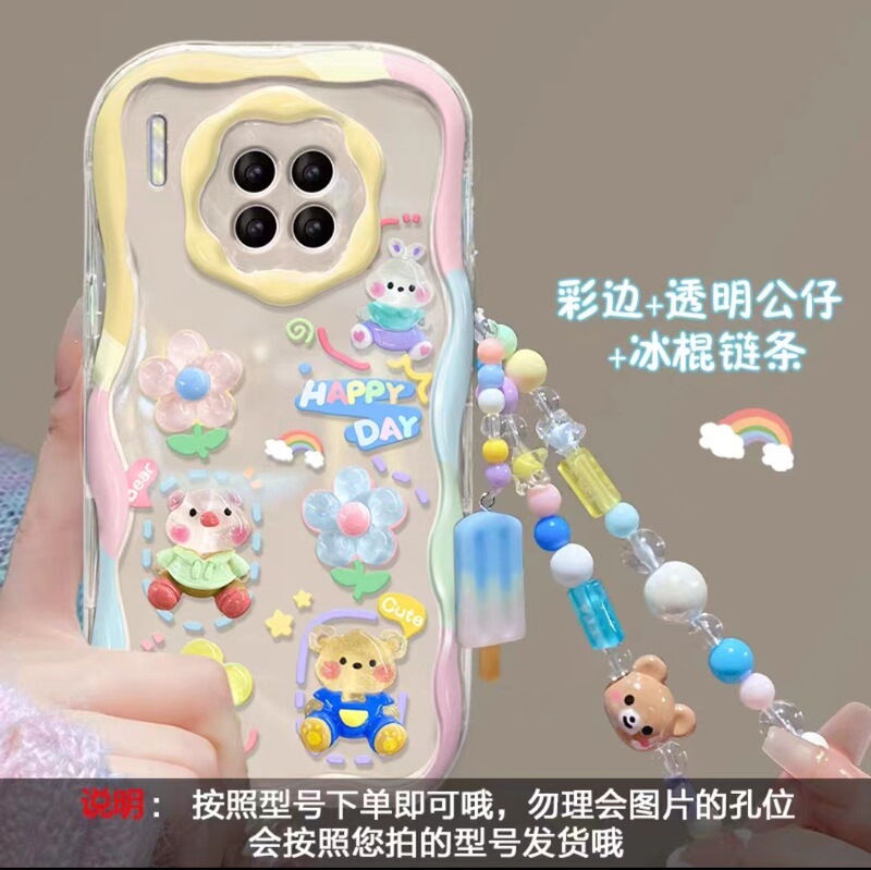アップル14携帯ケースiPhone13promax小衆防打12透明カラー立体ウサギチェーンを適用|undefined