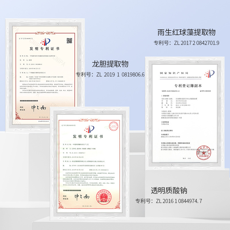 多肽冻干粉美容院专用套盒修护肌肤改善红敏肌保湿舒润冻干粉套盒|undefined