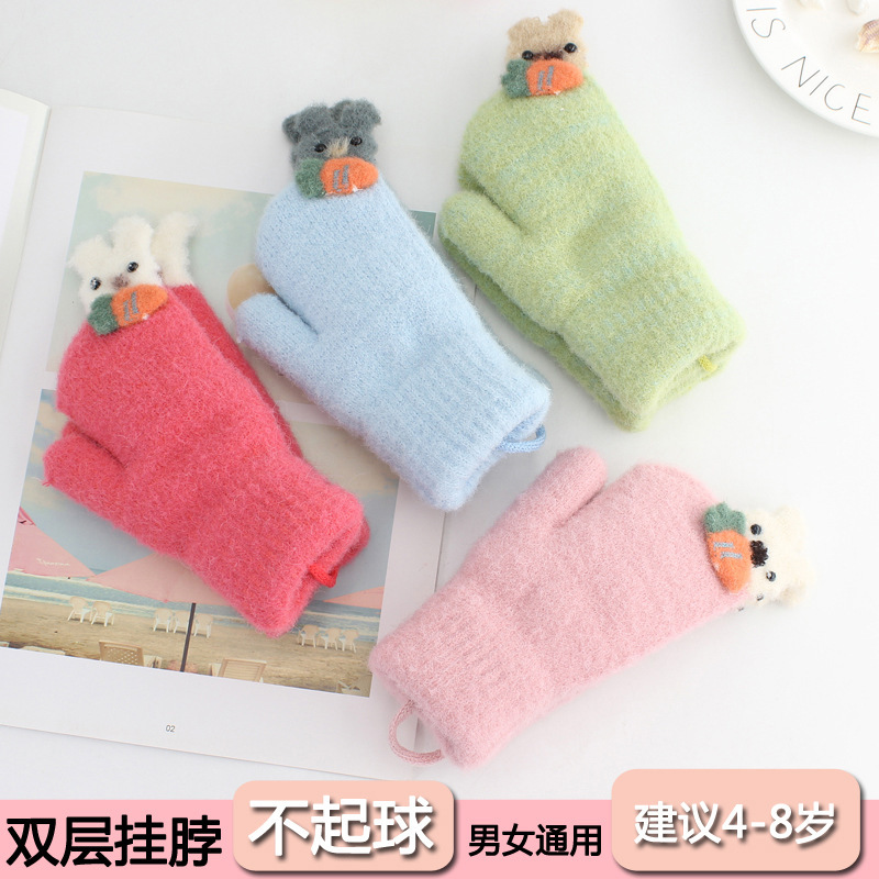 50雙層掛脖 不起球 男女通用 建議4-8歲