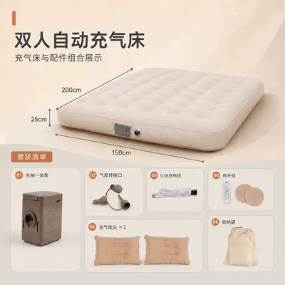 Car-mounted mattress, automatic inflatable Vehicle-mounted inflatable bed - beige-double-size-20015025cm