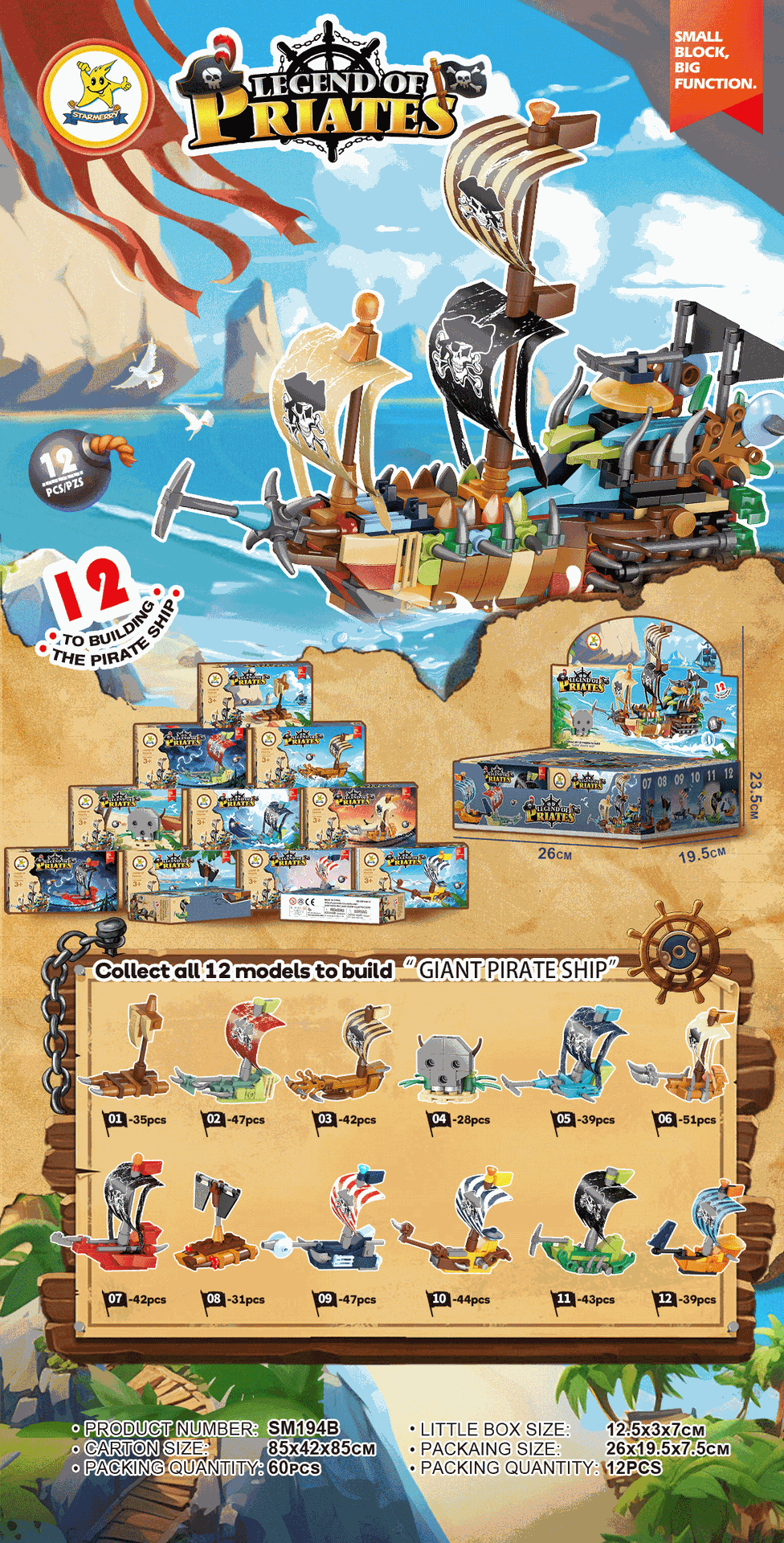 194b-pirate series (single price/12 shots per box)
