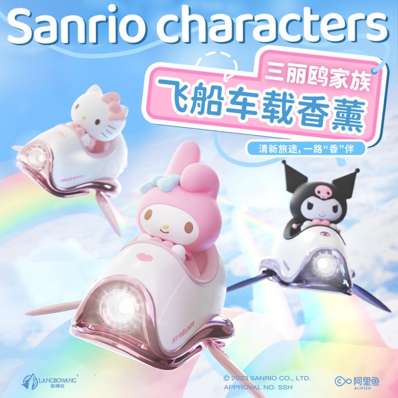 Sanrio Car Air Freshener Small Ship Soap Novelty Desk Accessory Creative Gift for Girls Wholesale