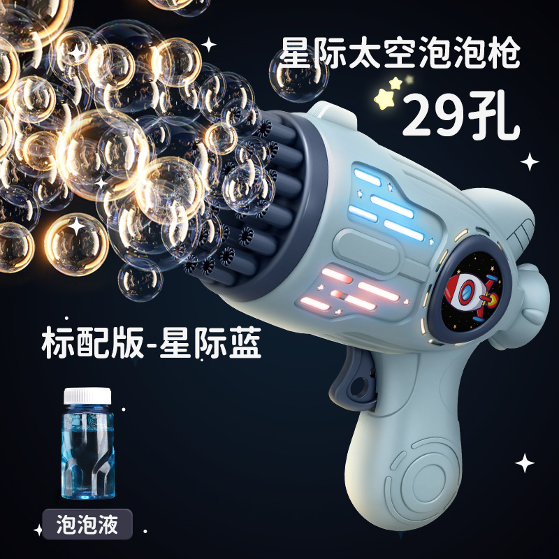 Máquina de soplado de burbujas transfronteriza de 32 orificios, pistola de burbujas espacial automática de mano, juguetes, puestos de regalo para niños, fábrica al por mayor