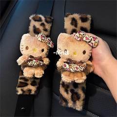 Hello Kitty汽车车载带护肩装饰豹纹卡通四季通用柔暖防勒脖