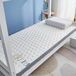 Latex Mattress student dormitory mattress single tatami upper and lower bunk bedroom thickened soft mat 0.9m bed home