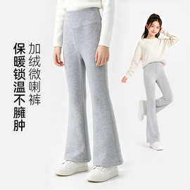 女童薄绒喇叭裤儿童微喇裤子秋冬女大童加绒高腰莱赛尔卫裤女孩