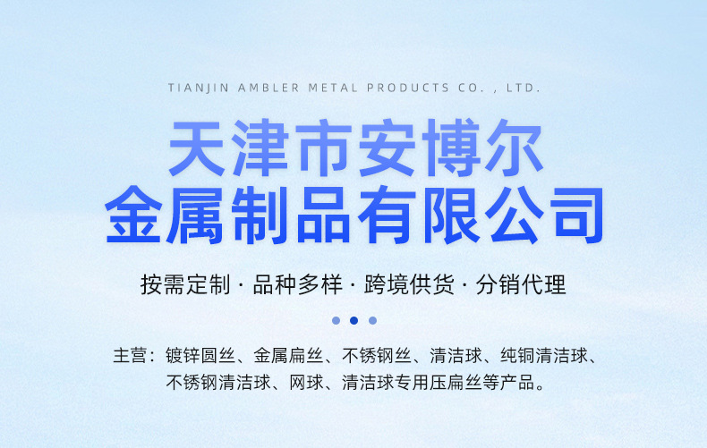 企业微信截图_17165999797335_01