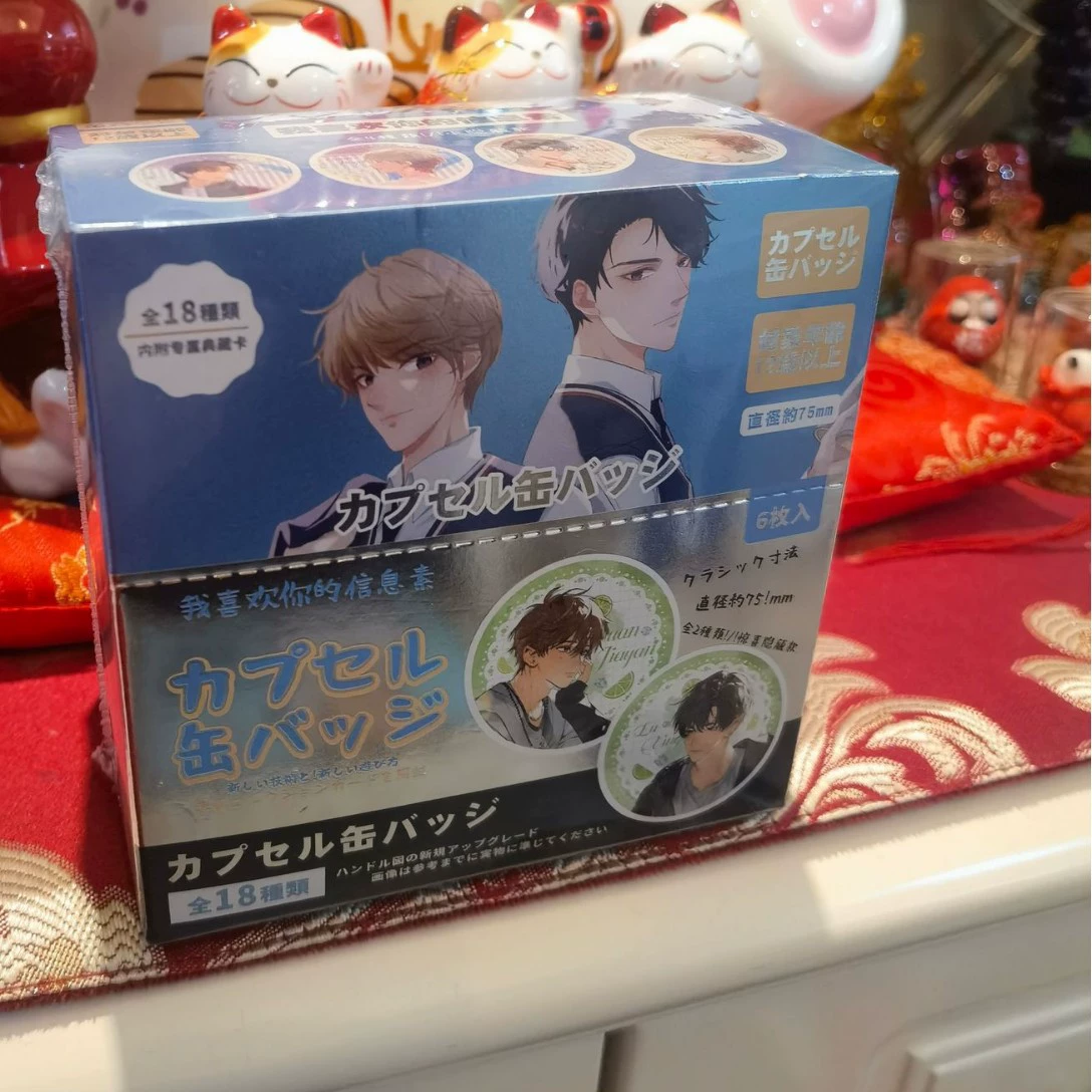 Anime Blind Box Figure, 7.5 cm, Random Character Collectible (Multiple Patterns)
