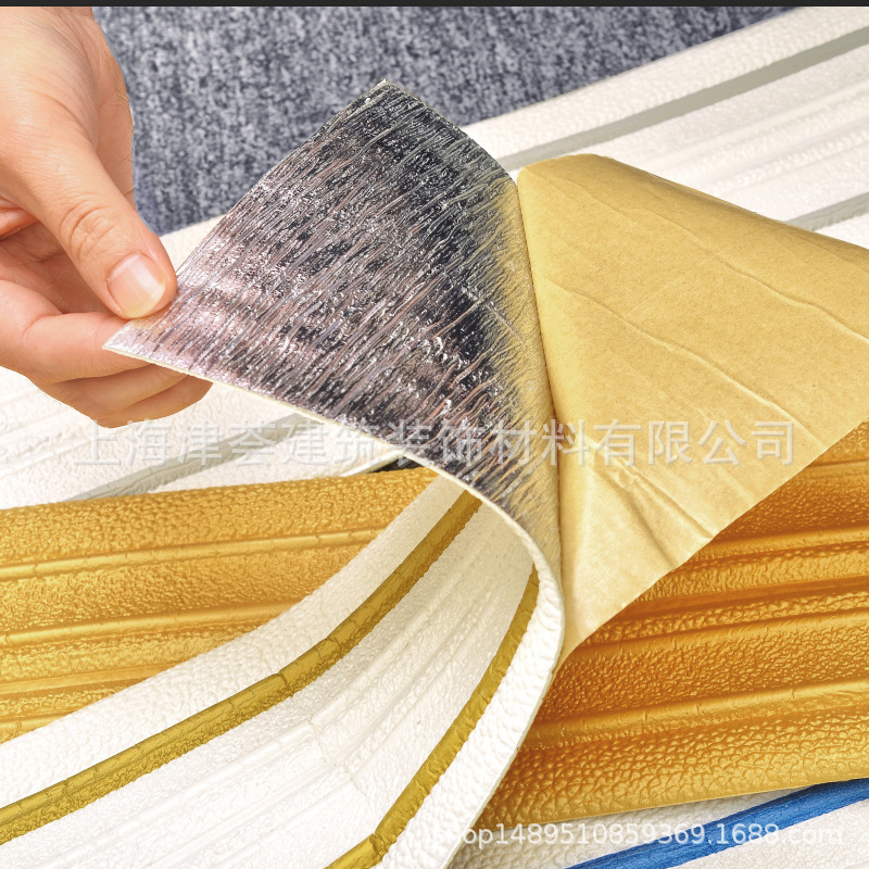 Manufacturer Cross-Border Self-Adhesive Wallpaper Yin and Yang Top Corner Line Living Room Ceiling Edge Top Corner Foam Waistline Decorative Strip