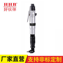 HHB/好伙伴90度弯头气动螺丝批直角风批预置小扭力风动起子工具