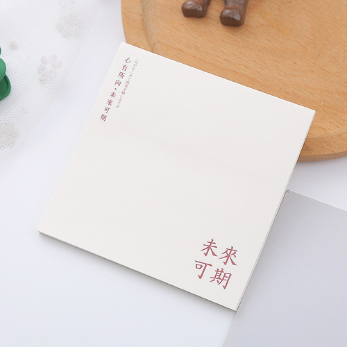 National style text blessings, tear-off sticky notes, new product, self-note notes, suitable for everything, good luck and good luck series