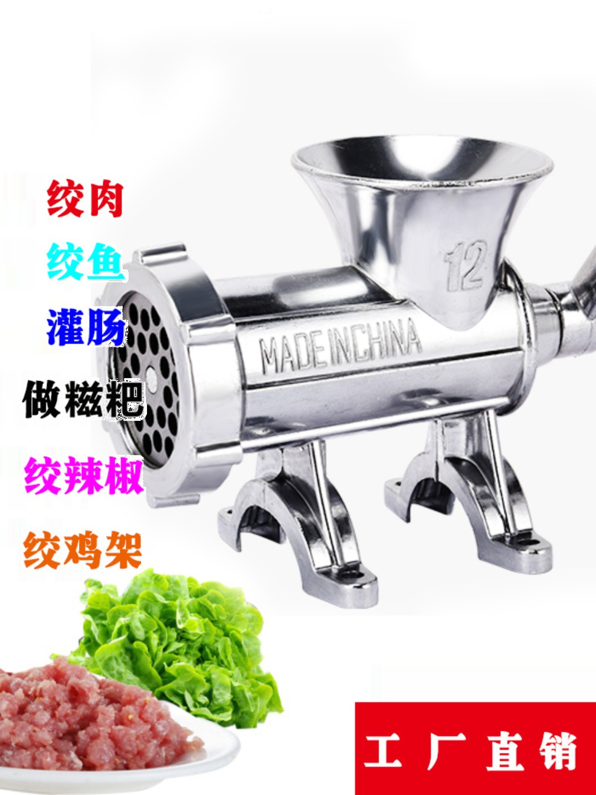 No.12 molinillo de carne tipo 22 máquina de llenado de salchichas manual molinillo de carne doméstico molinillo de verduras de mano molinillo de salchichas molinillo de soja