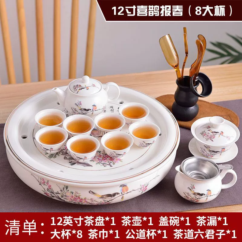Tea set, teapot, ceramic tea cup, Chinese style, simple and elegant design