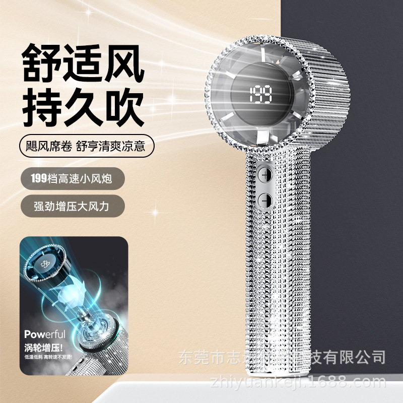 新型S5ダイヤモンド型ハンドヘルド小型扇風機、199段階風量表示、高速ファン、屋外ポータブルデジタルディスプレイファン|undefined