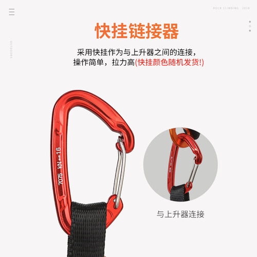 Factory Direct Sales Ascent Ropes Climbing Ropes Outdoor Mountaineering Footwear Foot Straps Climbing Flat Belts Rock Climbing Equipment