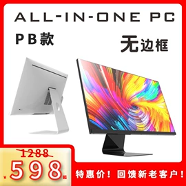 机箱;电脑一体机;台式机