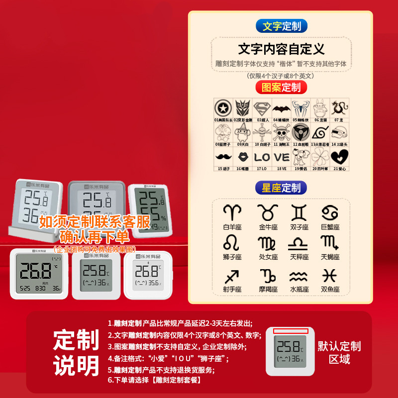 Xiaomi 電子温湿度計家庭用屋内ベビールーム寝室高精度 Bluetooth 温度計|undefined