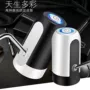 自动电动家用压水饮水机