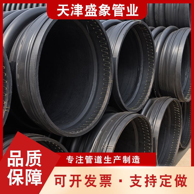 HDPE缠绕结构壁B型管厂家批发PE克拉管电熔扩口承插式排水排污