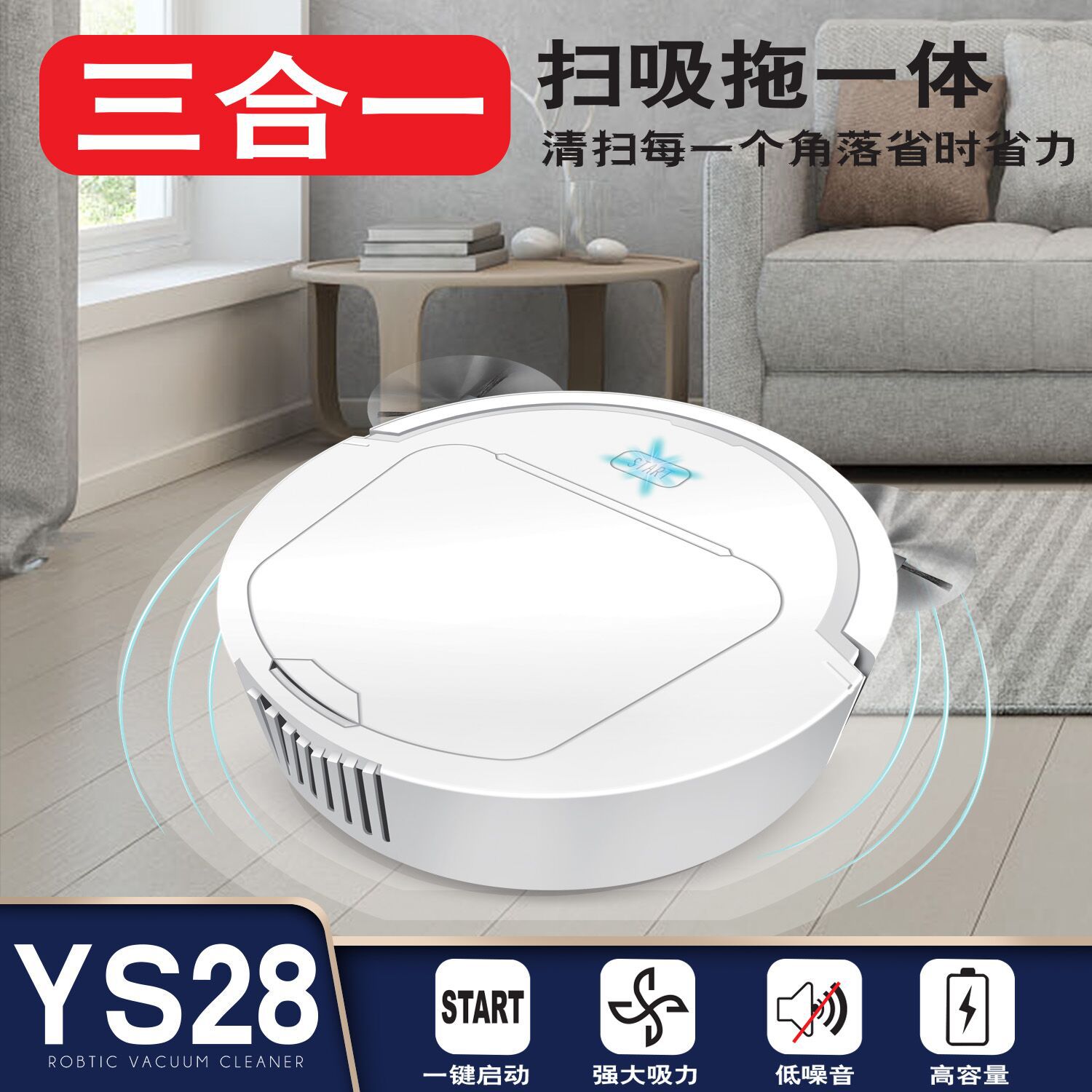 Cross-Border Multifunctional Vacuum Cleaner Sweeping and Mopping All-In-One Robot Vacuum Cleaner USB Rechargeable Gift
