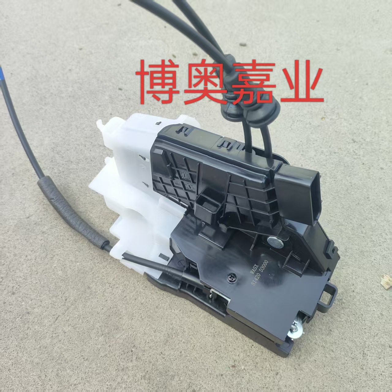 81310D3510 D3010 D3500 Hyundai Kia Door Lock Block Central Locking System Suitable for the New Hyundai Tucson