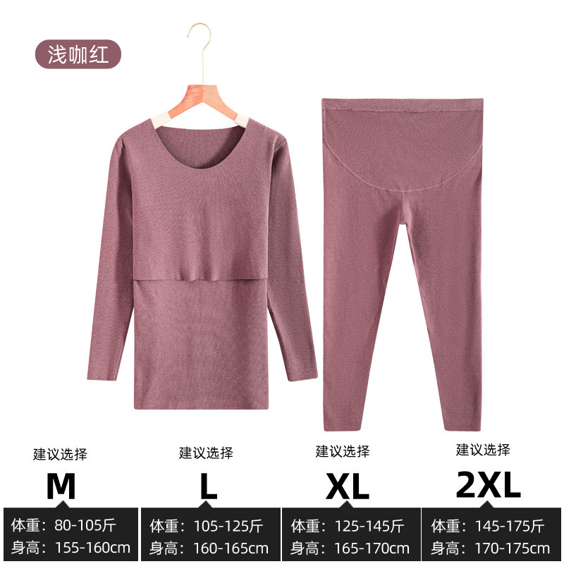 妊婦の秋の服の秋のズボンのスーツの産婦の産後の授乳服の妊娠の末期の腹の保温の下着の秋冬の月子の服|undefined