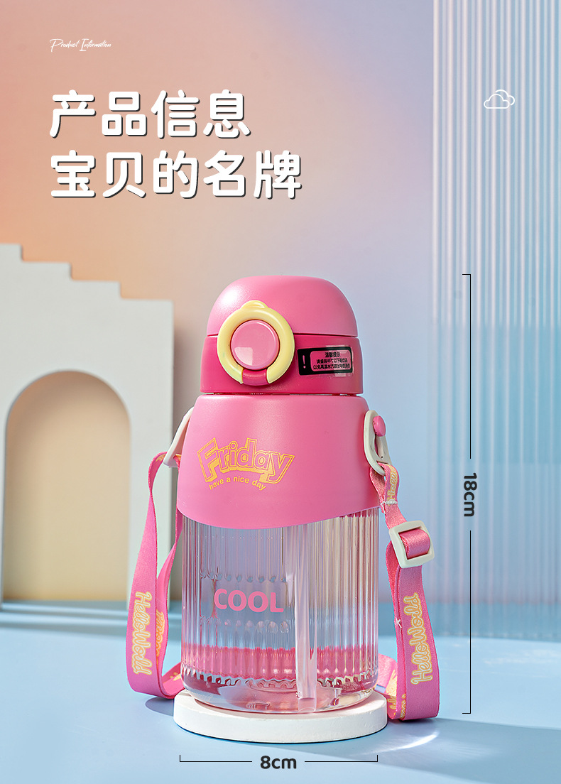 儿童条纹水杯_12.jpg