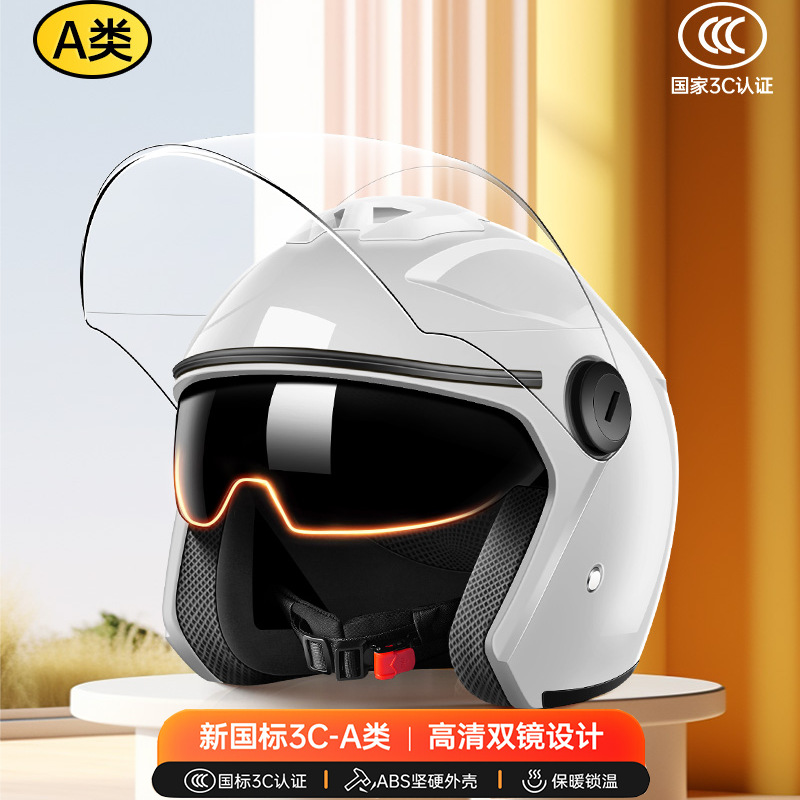 3C Certified Electric – Motuoche Motosiklet kaskı (dəbilqə) - universal-gray