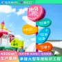 园区定制立式金属指引牌