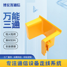 PVC��ȼ����120mm�f����ͨ �C��β�w�۴����������� ���w�۵����