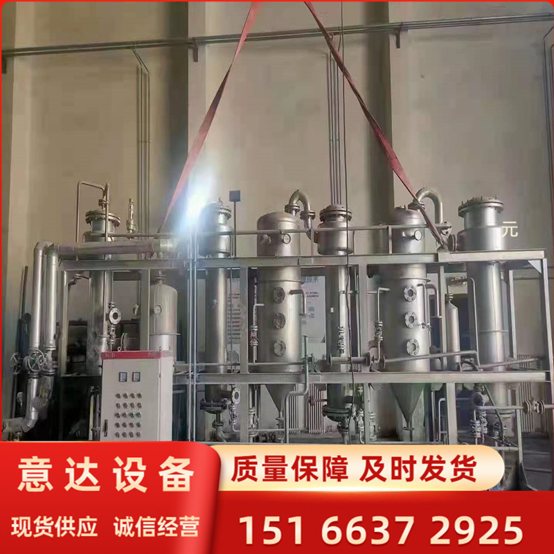 二手双效降膜蒸发器 多种蒸发器设备 强制循环挥发器MVR蒸发器