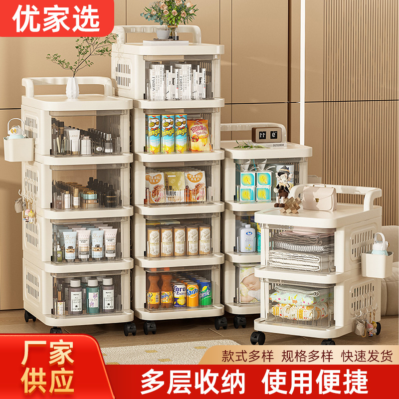 Multi-Layer Floor-To-Ceiling Storage Rack with Drawer-Type Storage Cabinet Living Room Removable Snack Toy Storage Storage Trolley