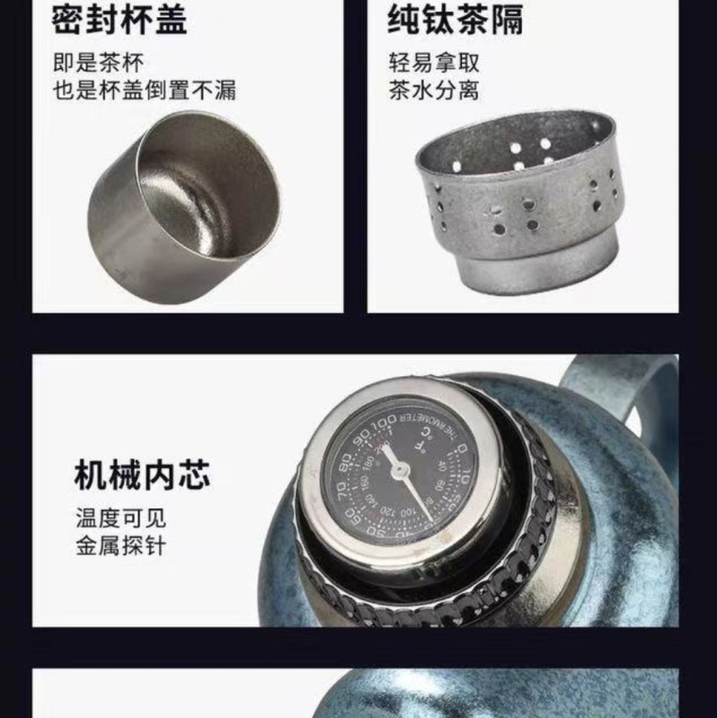 1000ML双层纯钛贵妃壶机械温显焖泡壶大容量全钛机械温显盖居家旅|undefined