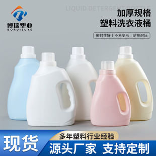 ϴ��ҺͰ1������pe�ջ�Һ�w��현�ƿ��2000ml1000ml���ϻ���Ͱ