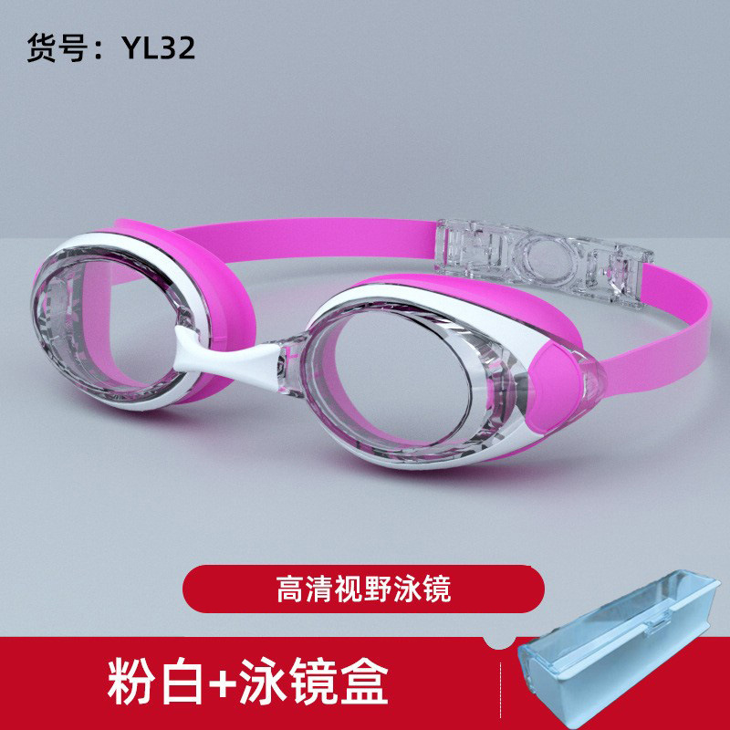 YL32 고화질 평면 분홍색 흰색 투명 수영 고글 + 수영 고글 상자
